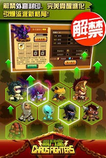 How to install 亂鬥堂 5.2 mod apk for pc