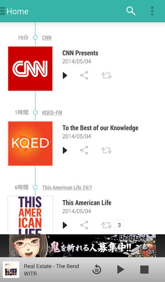   TuneIn Radio- スクリーンショット 