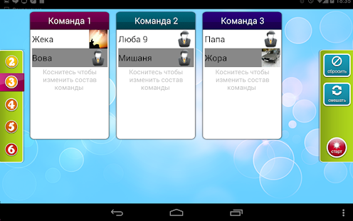 Alias 2.0 Screenshots 4