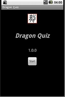 Download Dragon Quiz APK for Android