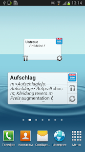 Free Français <-> Allemand Berlitz APK for Android