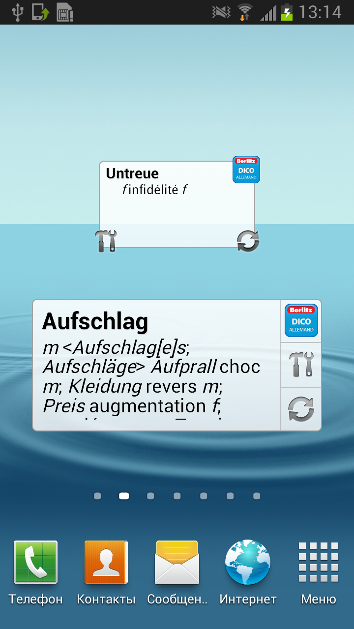 Français &lt;-&gt; Allemand Berlitz Screen 2