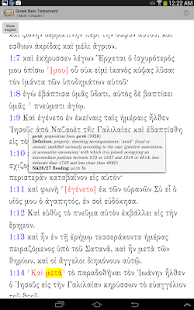 Bible: Greek NT *3.0 *