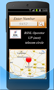 Mobile Caller Tracker Location(圖1)-速報App