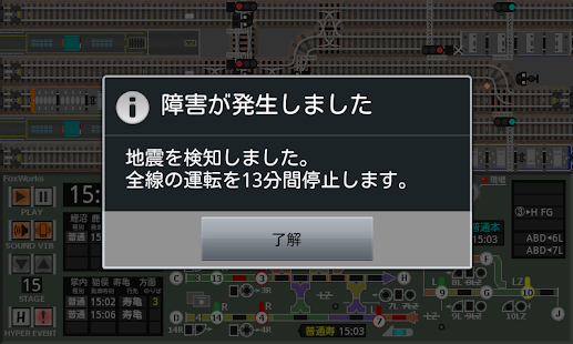 掌内鉄道　田牛駅（旧）(圖3)-速報App