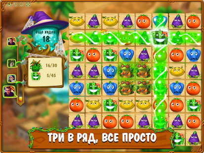 download Магическая Кухня: три в ряд free