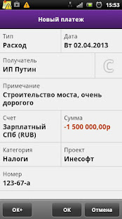 Cash Organizer Разблокировщик (Classic)(圖1)-速報App