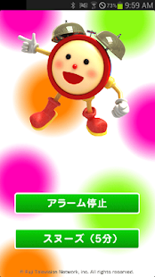 めざましアプリ(圖2)-速報App