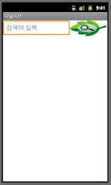 Dr. Bean is out poster 3