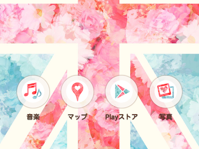 [新しいコレクション] おしゃれ 春 壁紙 スマホ 328659-おしゃれ スマホ 壁紙 春