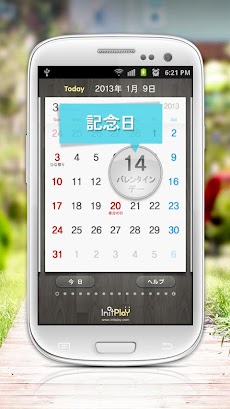 卓上カレンダー2013：シンプルカレンダー 「ウィジェット」のおすすめ画像3
