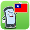 Taiwanese applications icon