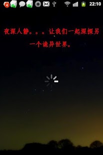 How to download 恐怖鬼故事 - Ghost Stories lastet apk for android
