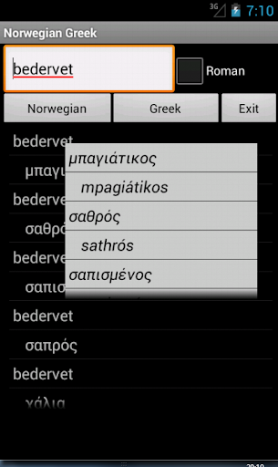 Norwegian Greek Dictionary