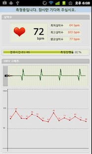 How to get StressViewer(Heartrate&Stress) lastet apk for laptop