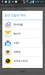 The history of the lighthouse today poster 3