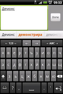 Bulgarian for AnySoftKeyboard(圖1)-速報App