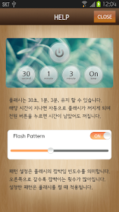 How to download LockScreenFlash-OneTouchLight 1.4 apk for pc
