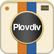 Plovdiv Offline Map Guide