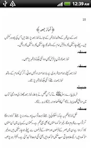 Aasaan Namaz