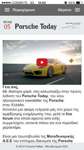 Porsche Today