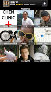 Free QDial Free APK for Android