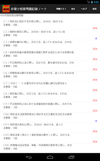 Runtastic自重力量训练包：在App Store 上的App - iTunes - Apple