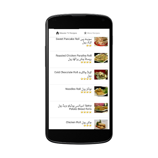 免費下載書籍APP|Masala TV Recipes in Urdu app開箱文|APP開箱王