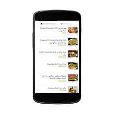Masala TV Recipes in Urduのおすすめ画像3