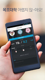 메가스터디 주간완전학습 M플 poster 8