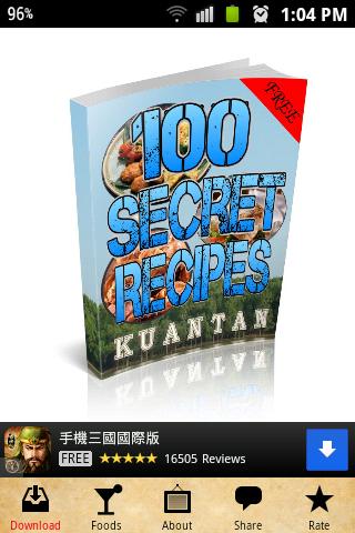 【免費生活App】Kuantan Foods-APP點子