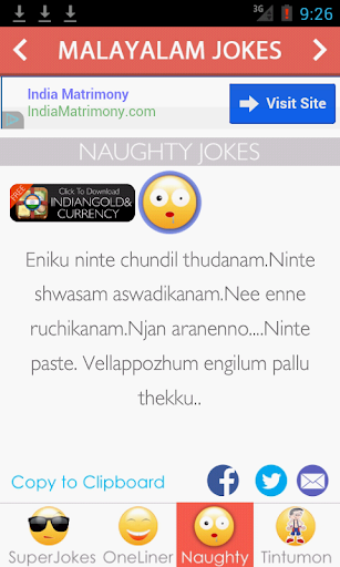 【免費娛樂App】Malayalam Jokes-APP點子