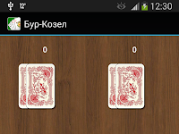 Unduh Карточная игра Бур-Козел Apk Terbaru Android