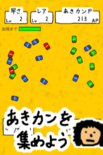 笑う聖者の行進 放置育成シミュレーションゲーム(圖2)-速報App