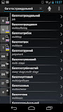 Free Dict Ukrainian English