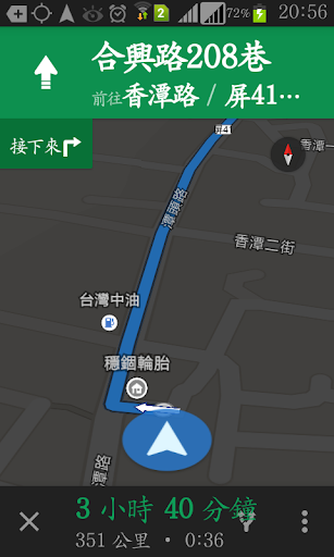 【免費交通運輸App】唯心聖教台灣各道場導航-APP點子