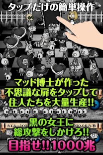 Free 育成ゲーム 闇の国のアリス〜アリス・イン・ダークサイド〜 APK for Android