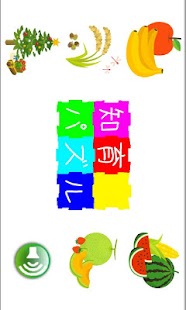 Free Kids Puzzle Free APK for PC