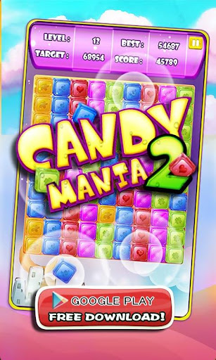 【免費益智App】Candy Mania2-APP點子