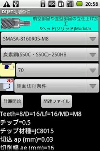 Lastest Cutting Condition-IT APK