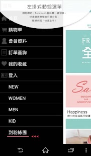 How to install FashionShop 1.0.28 unlimited apk for pc