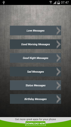 New SMS collections