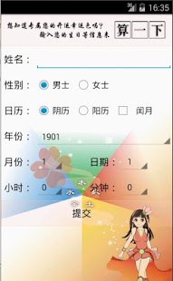 safe gallery media lock app free cydia網站相關資料 - 硬是要APP