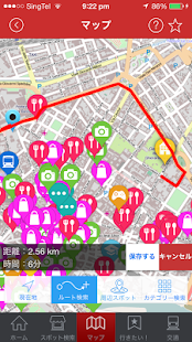 ラ・カーサ・ミーア - イタリアのフィレンツェ情報 - Screenshots 12