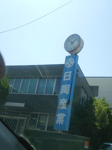 日陶産業 時計塔