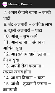 How to mod Meaning Dreams - सपनों का मतलब 1.0 unlimited apk for bluestacks