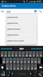 Hebrew Russian dictionary