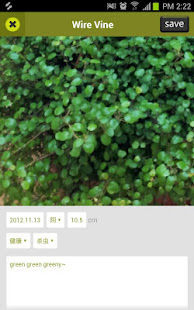 花园管理者 : 植物日记(圖6)-速報App