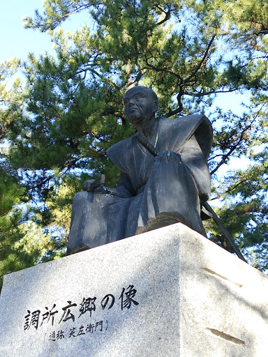 調所広郷の像（The Statue of Zusho Hirosato）