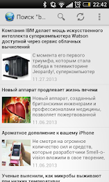 Журнал "Наука и Мир". Free. poster 2